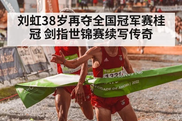 athlete crossing finish line